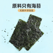 韩国那都 无盐海苔婴儿辅食 20g 24元包邮