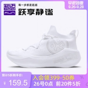 神价 必迈 20新品 Pace日光 超软弹脚感 男女一体织缓震跑步鞋 休闲运动鞋