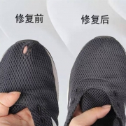 足利舒 运动鞋 修补贴