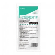 小糖医 一次性医用口罩 灭菌 30只