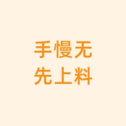临期品、苏宁会员：伊利 牛奶安慕希酸奶常温奶咖啡味205g*12/提*4件