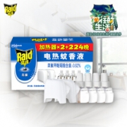 雷达 电蚊香液 驱蚊液 4瓶装 224晚+双加热器 无香型*5件