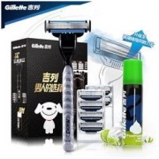 24日8点： Gillette 吉列 锋速3经典套装（1刀架+7刀头+50g须泡）