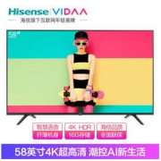 Hisense 海信 58V1A 58英寸 4K 液晶电视