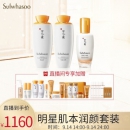 Sulwhasoo 雪花秀 明星肌本护肤礼盒套装 （润颜水125ml+润颜乳125ml+精华60ml