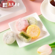 【真真老老】广式冰皮月饼4味12饼420