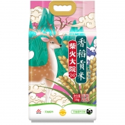 99大促、88VIP：柴火大院 香稻贡米 5kg *2件 +凑单品 54.41元（多重优惠）