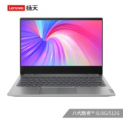 联想(Lenovo)威6 Pro   13英寸笔记本电脑(i5 8G+512GSSD  2G独显 ）