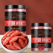 秒杀！500g免洗大颗粒枸杞