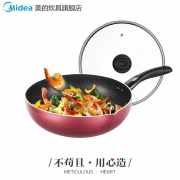 9日0点：Midea 美的 麦饭石不粘炒锅 28cm