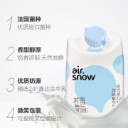 新希望 若雪酸奶200g*12盒*4