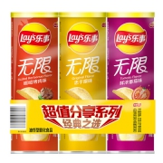 22点开始：Lay's 乐事 无限薯片组合装（原味+烤肉+番茄）104g*3罐 *2件