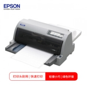 EPSON 爱普生 LQ-690K 针式打印机 106列平推式 +凑单品
