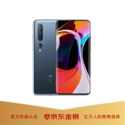 小米10 双模5G   8GB+128GB 钛银黑