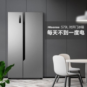 海信（Hisense） BCD-579WFK1DPUT 对开门冰箱 579升