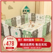 丘巴 QBWL19bH06 婴儿围栏 16小片+门栏+游戏栏
