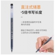 韩韵 超能写大容量中性笔 0.5mm 20支 三色可选