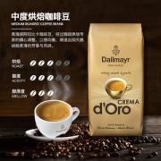 德国原装进口 麦德龙 Dallmayr 达尔麦亚 阿拉比卡咖啡豆 500g*2袋