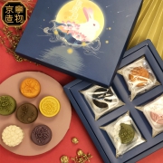 京宁造物 团圆月礼盒 50g*4