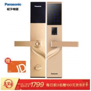 Panasonic 松下 V-M781CJ 智能指纹锁 香槟金（右开）