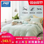 安睡宝 2020新款 100%纯棉四件套 1.2~1.8m床