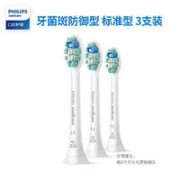 三维立体剪裁！PHILIPS飞利浦 HX9021电动牙刷头*3支