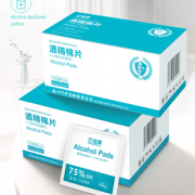 消毒杀菌！巴迪高 75%酒精棉片 6*3cm 100片装/盒