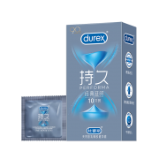 经典持久 杜蕾斯持久装避孕套10只 券后￥39.9