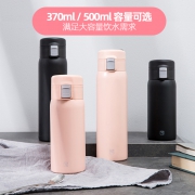 淘宝心选 304不锈钢保温杯 500ML