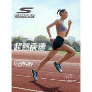 SKECHERS 斯凯奇 中性轻量级竞速跑鞋