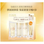 ELIXIR 怡丽丝尔 优悦活颜 7日护肤套装