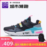 必迈 2020新款 Park7 兽痕v1 男女 时尚老爹鞋 缓震慢跑鞋