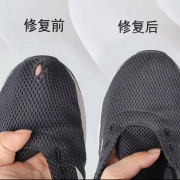 足利舒 运动鞋 修补贴