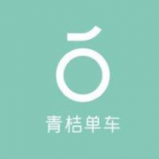 青桔单车 骑行优惠券礼包
