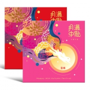 22点开始：中大惠农 中粮礼品卡 自选储值卡购物卡册 498型