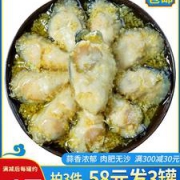 男人的加油站 即食蒜蓉生蚝罐头 260g/罐