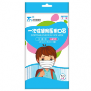 灭菌级！梦幻之爱 儿童一次性灭菌口罩 50只