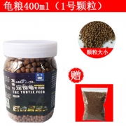 通用龟饲料400ML 8.9元起包邮