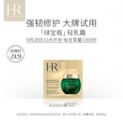 29日10点： HR 赫莲娜 悦活新生 修护菁华霜 1.5ml