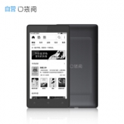24日8点： 腾讯阅文 口袋阅经典款 5.2英寸 电纸书阅读器 8GB