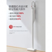德国红点奖，Deerma 德尔玛 VC01 手持无线吸尘器