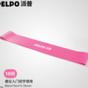 塑性必备！PELPO 派普 PELPO-YJLLD 健身弹力带 10磅 5.9元包邮（需用券）