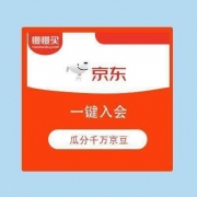 京东商城 今世缘官方旗舰店 入会立得70京豆