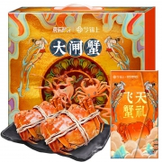 今锦上 敦煌飞天国潮大闸蟹礼盒 公4.0两/只 母3.0两/只 4对8只 生鲜螃蟹礼盒 礼品卡*3件
