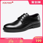奥康 头层牛皮 男士商务休闲皮鞋