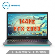 DELL 戴尔 G5 5500 15.6英寸游戏笔记本电脑（i7-10750H、16G、512G、RTX2060、144Hz）