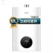 Midea 美的 华凌 SQ22-L1 12升 燃气热水器 天然气