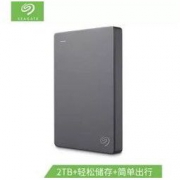 Seagate 希捷 Basic 简系列 2.5英寸 USB3.0 移动硬盘 2TB