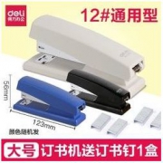deli 得力 大号订书机 送书钉1盒