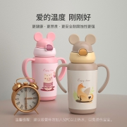 上市公司，哈尔斯 儿童316不锈钢保温杯350ml LX-350-52